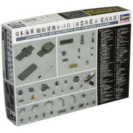 Hasegawa QG41 1/350 Japanese Navy Ship Equipment Set B Water Lightning Weapons & Radio Weapons Plastic Model Parts
