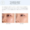 Natura Grasse Makeup Cream BB 02 Medium Beige, Natural Skin