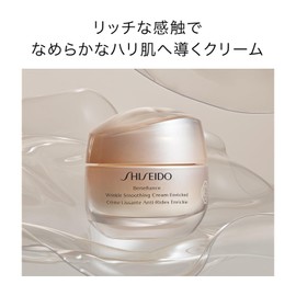 SHISEIDO Benefiance Wrinkle Smoothing Cream Enriched, 1.8 oz (50 g) | Cream & Eye Cream | Floral Green Scent | Dry Small Jiwa Moisturizing | Shiseido