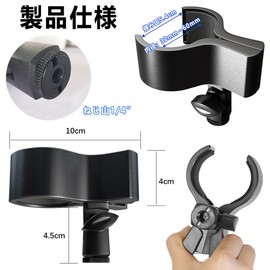 Microphone Stand Mic Clip Adjustable Mic Clip Holder for 32mm - 60mm Outside Diameter Buck Clamp Holder (Black 1/4)