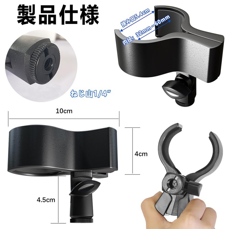 Microphone Stand Mic Clip Adjustable Mic Clip Holder for 32mm