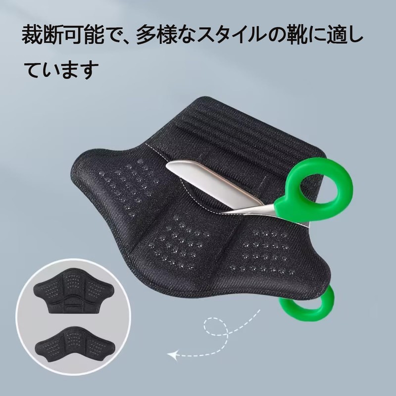 Shoe Blocking Pad, Prevents Shoes from Slipping, Adjustable Size, Heel
