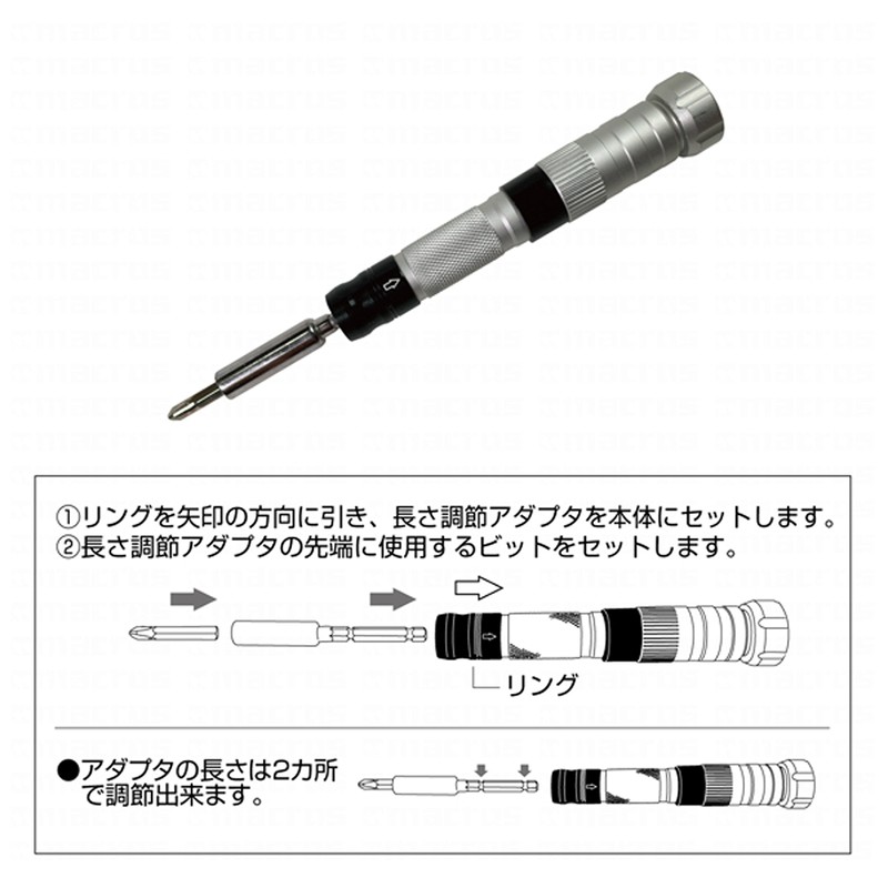 Extensive Bit 33pcs! MCZ-75 Screwdriver Tool Set (with Exclusive Case)