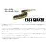 Keitech Easy Shaker, 5.5", #420 Pro Blue Red Pearl