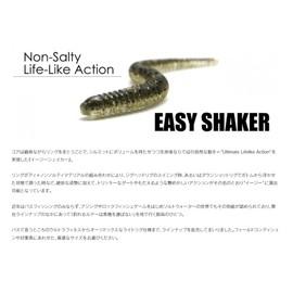 Keitech Easy Shaker, 5.5", #420 Pro Blue Red Pearl