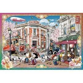 Epoch 28-038s 300-Piece Jigsaw Puzzle, Super Small Pieces, Peanuts Romankan (Museum), 10.2 x 15.0 inches (26 x 38 cm), Includes Glue, Spatula and Point Card