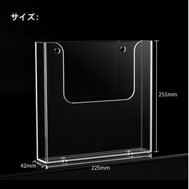 DIFEIUKI Catalog Stand, A4 Size, Vertical Acrylic Brochure Stand, Wall Hanging, Catalog Case, Easy Installation, For Hotels, Companies, Offices, Events, Store Promotions, Office, Office Supplies,