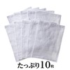 HouseLab Cleaning Cloth, 10 Count