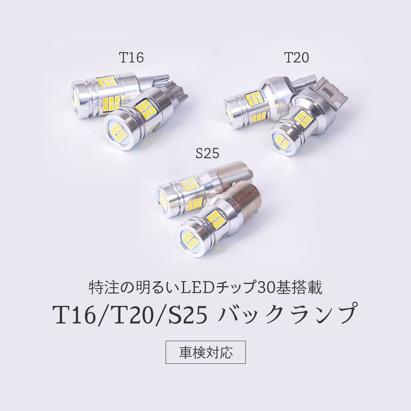 HID-YA T16 4000lm LED Back Lamp Explosive Single 12V Non-polarized