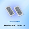 MRPR-51FT Water Filter M20KY6526 M20CM4526 Refrigerator MR-CG37H Ice Maker MR-CX37J