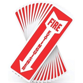 Fire Extinguisher Sign Sticker Glow in The Dark 12 Pack 4" X 12"Durable Self Adhesive, Weatherproof, UV Protected - for Home, Office or Boat
