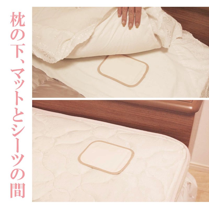 置くだけ！ ダニを集めてポイ！ ダニ粘着シート 「ダニホテル」ふとん用 2枚組