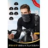[Pawinpaw] Face Cover, UV Protection, For Summer, Men's, Sun Protection,