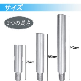 Wolfride Angle Grinder Extension Rod M14 Stainless Steel Rotary Extension Shaft 75mm100mm140mm Angle Grinder Extension Connecting Rod Rotary Extension Shaft Set Polishing Machine Adapter Accessory
