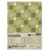 Tage Cover Holder, Textbook (A5), Clear CH-108