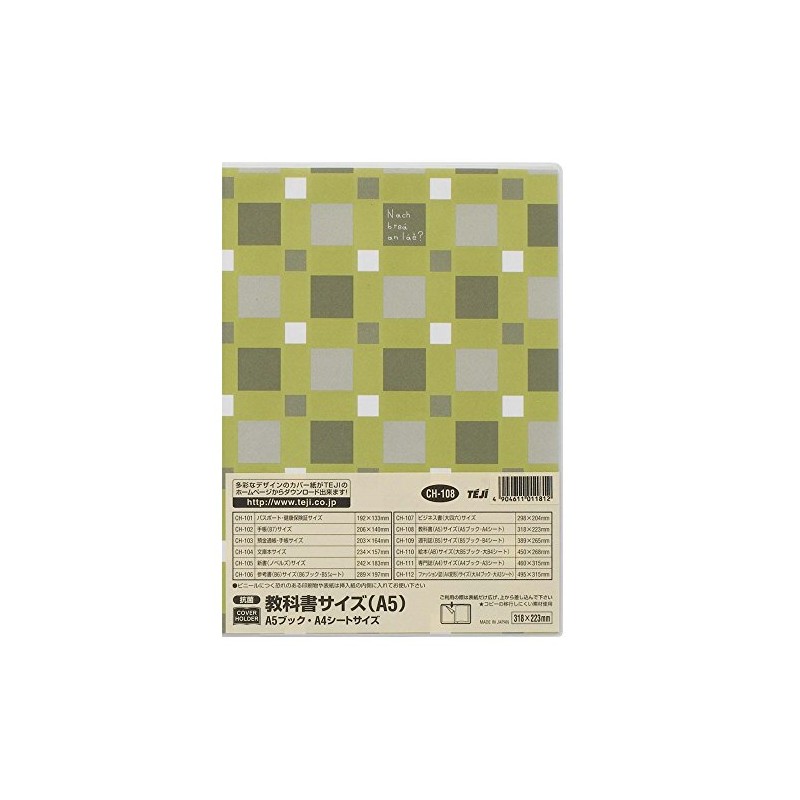 Tage Cover Holder, Textbook (A5), Clear CH-108
