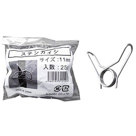 sinsei sutengaisi 25P 14 mm