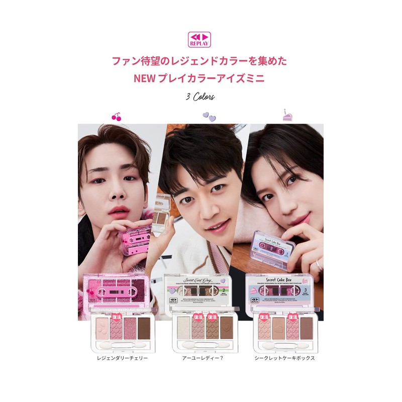 ETUDE Play Color Eyes Mini Au Ready? / 4 Color