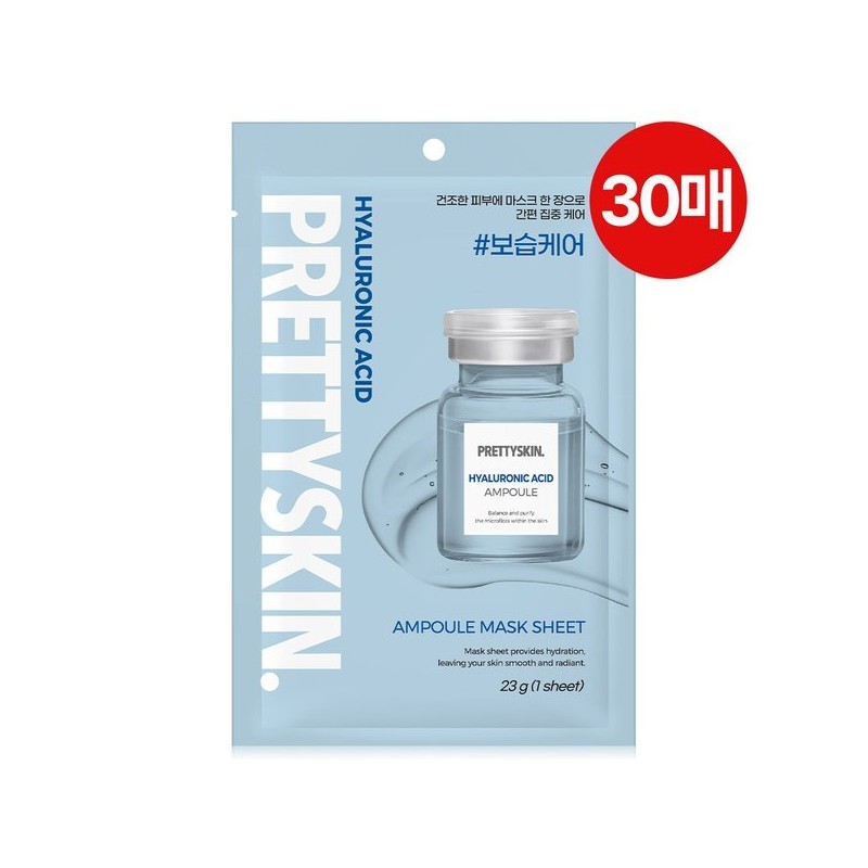 Prettyskin 앰플 밀착 마스크 30매 6종 택 1 (콜라겐/티트리/히알루로닉/알로에/시카/PDRN) Ampoule