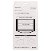 Amon 7290 Wide Panel (For Nissan and Suzuki Cars)