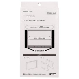 Amon 7290 Wide Panel (For Nissan and Suzuki Cars)