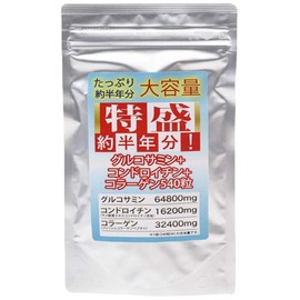 特盛約半年分グルコサミン+コンドロイチン+コラーゲン540粒 1袋約グルコサミン64800mgコンドロイチン純含有3240mg