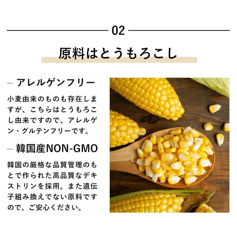 ロハス 食物繊維 難消化性デキストリン 400g とうもろこし由来 水溶性食物繊維 無添加 粉末 パウダー 腸活