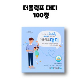 GM Farm The Policpo Daddy Folic Acid Vitamin 50 tablets (2) 1 box of 100 tablets / 지엠팜 더폴릭포 대디 엽산 비타민 50정 2개 100정 1박스