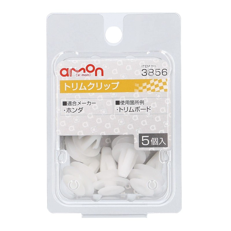 Amon 3856 Trim Clips for Honda Trim Board 5 Pieces