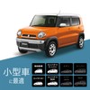 カーメイト(CARMATE) 車用 ルームミラー 3000R パーフェクト 240mm クリアー M4