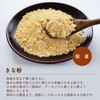 Hari Soybean Flour, Black Sesame Almond Soybean Flour, 21.2 oz