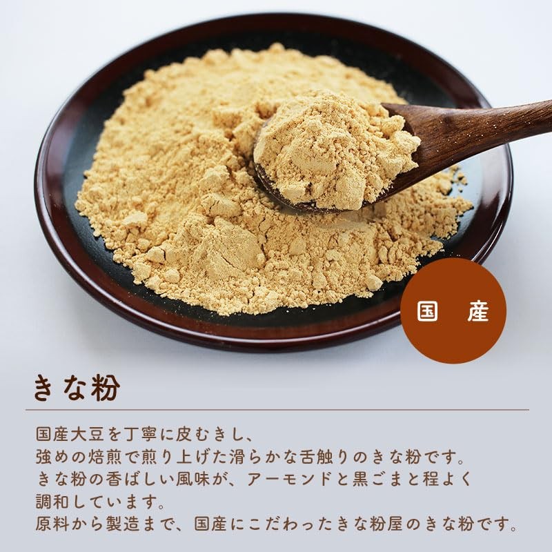 Hari Soybean Flour, Black Sesame Almond Soybean Flour, 21.2 oz