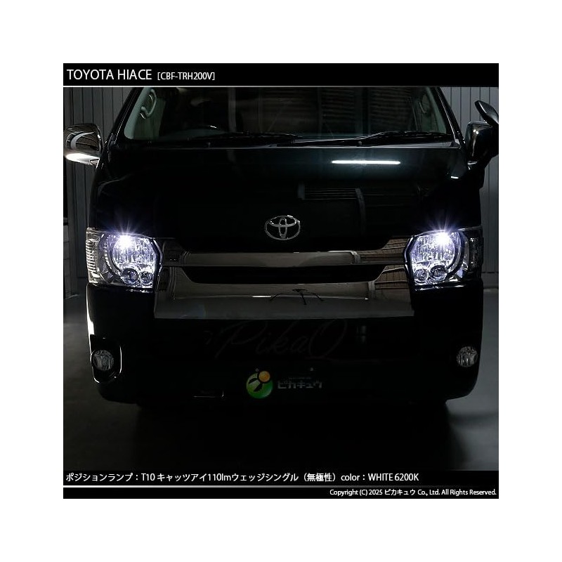 Pikakyu Toyota Hiace 20237 Compatible LED Position T10 Cat's Eye
