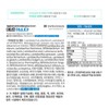 Synbiotics/Stick/Lactobacillus Rhamnosus/Probiotics/Powder