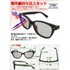 CYPHUS Cifus Anti-Fog Lenses, Unisex, Casual, UV Protection, UV Protection,