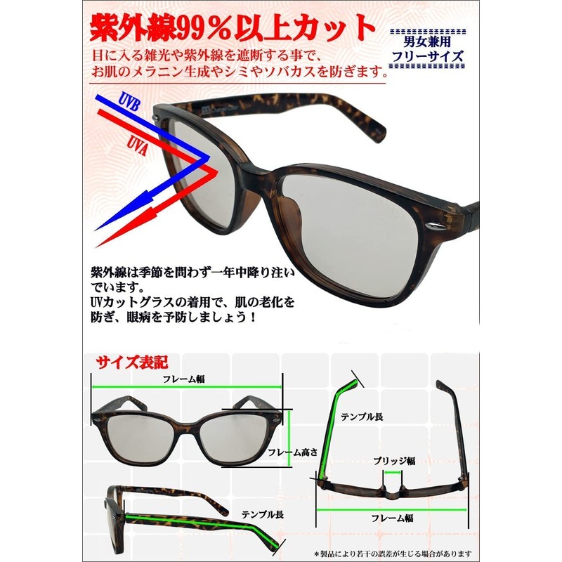 CYPHUS Cifus Anti-Fog Lenses, Unisex, Casual, UV Protection, UV Protection,