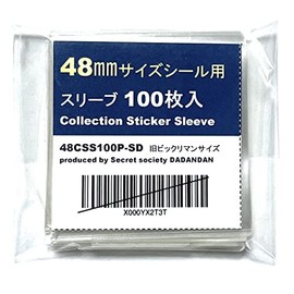 Sleeves for 1.9 inches (48 mm) size stickers 100 sheets