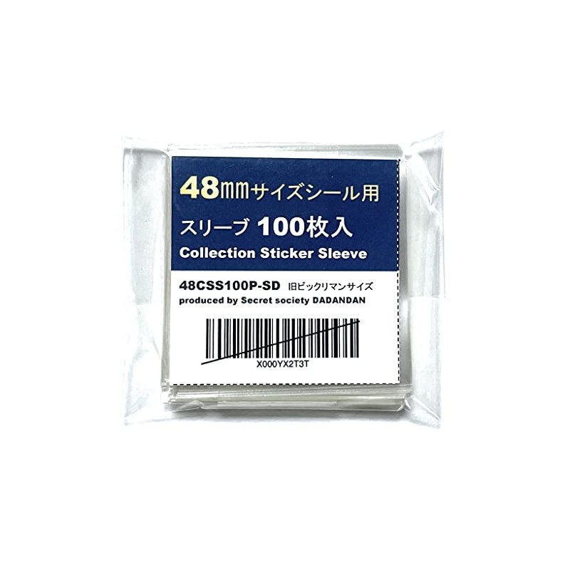 Sleeves for 1.9 inches (48 mm) size stickers 100 sheets