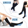 [POZCMJM] 着圧ソックス メンズ 靴下 スポーツ 3足組 男女兼用 疲労減少 血行促進 バレーボール