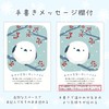 Alneka Winter Look Postcard with Postcard Stamp (1)