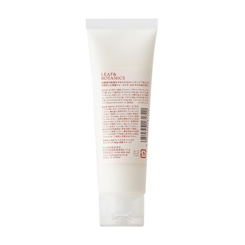 Leaf & Botanics Face Wash Calendula (Facial Cleansing Foam)