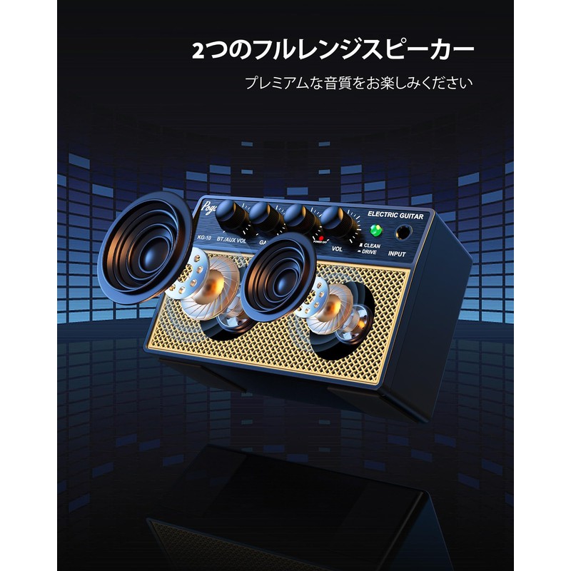 POGOLAB Guitar Amplifier Small Mini Amplifier 10W Practice Electric Guitar