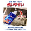 Finish Dishwasher Dedicated Drying Finisher, Rinse, 8.5 fl oz (250