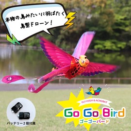 avail Bird-shaped Drone GO GO BIRD GREEN ET-GGB1