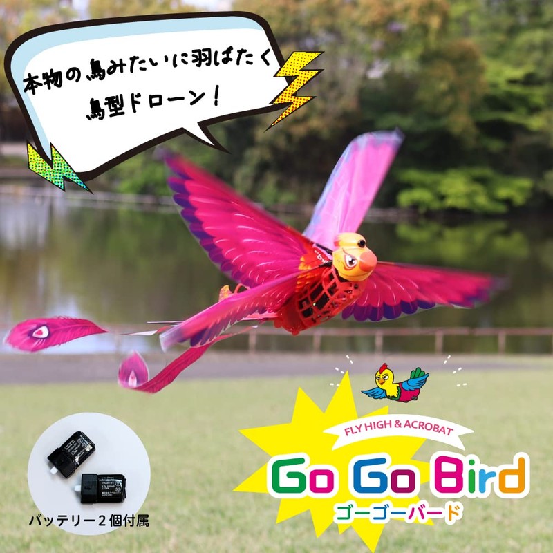 avail Bird-shaped Drone GO GO BIRD GREEN ET-GGB1