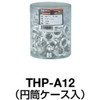 TRUSCO(トラスコ) 両面ハトメ アルミ 12mm 100組入 THP-A12