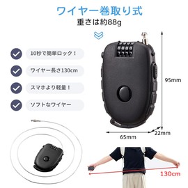 Stroller Lock, Anti-Theft, Wire Lock, Dial Type, Stroller, Travel, Retractable Type, Keys, Chain, Bicycle, Lightweight, Easy Installation, Convenient Storage, Security