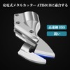 Artisan Tool (Japanese Brand) Metal Cutter Replacement Blade, Rechargeable Scissors,
