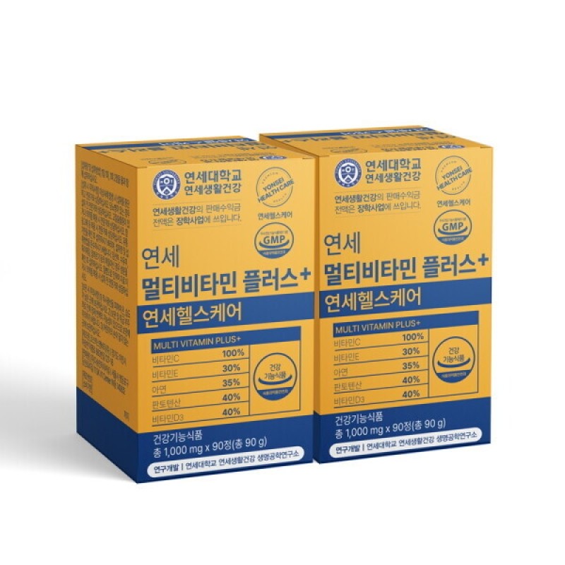 Yonsei Life Health 6-month Yonsei Multivitamin Plus 6-month / 연세생활건강