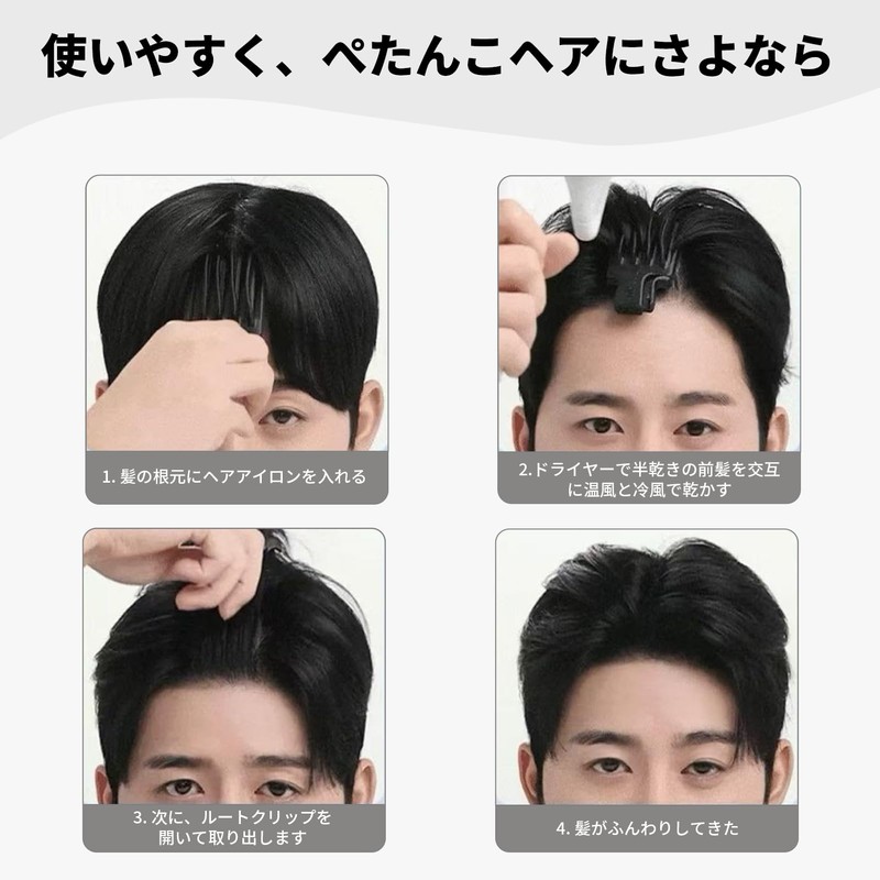 Hair Volume Pin Root Lifting Clip Bangs for Men and